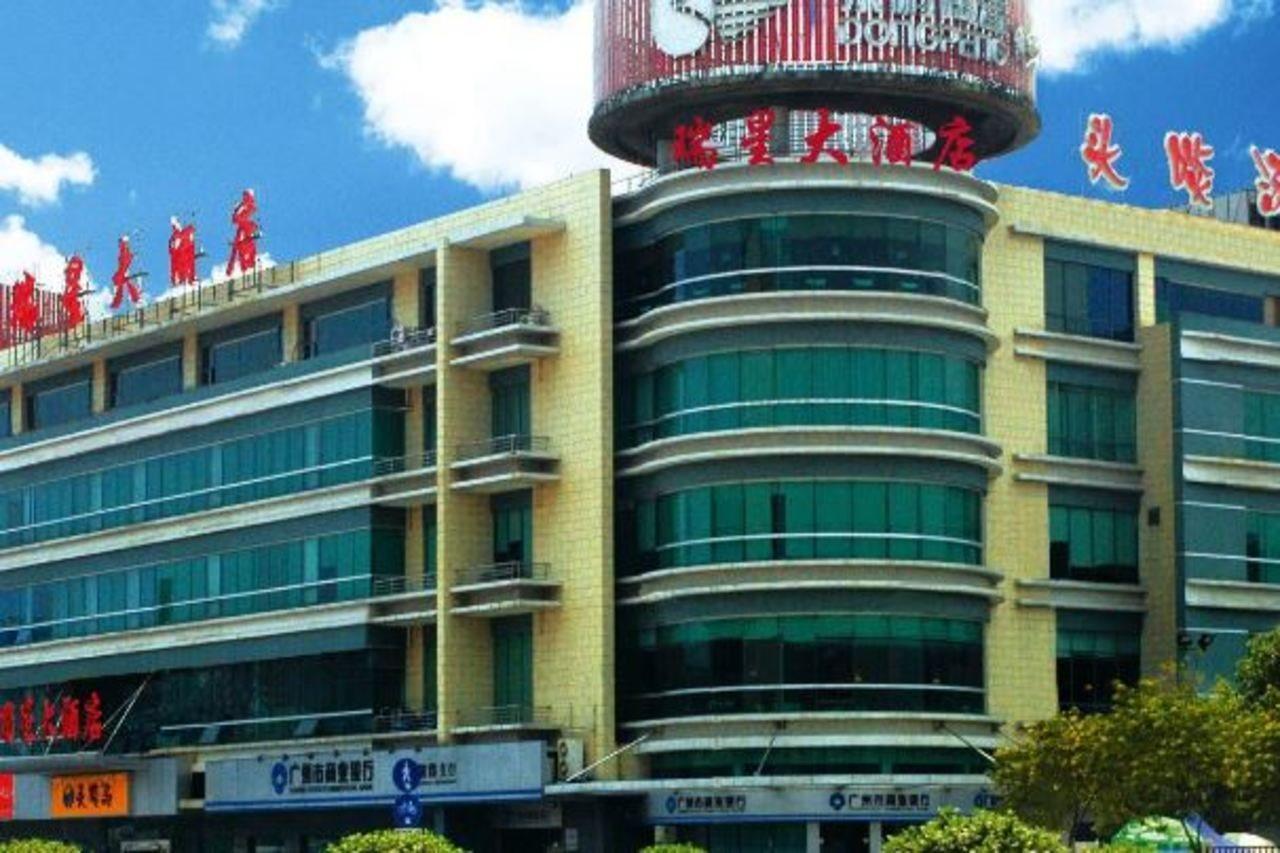 Raystar Hotel Guangzhou Exterior photo