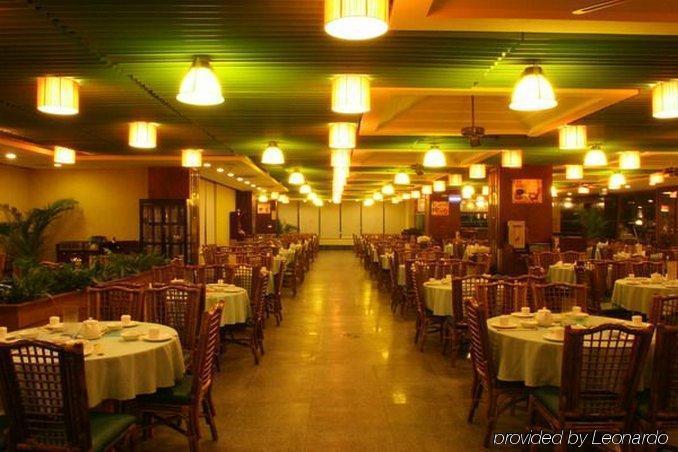 Raystar Hotel Guangzhou Restaurant photo