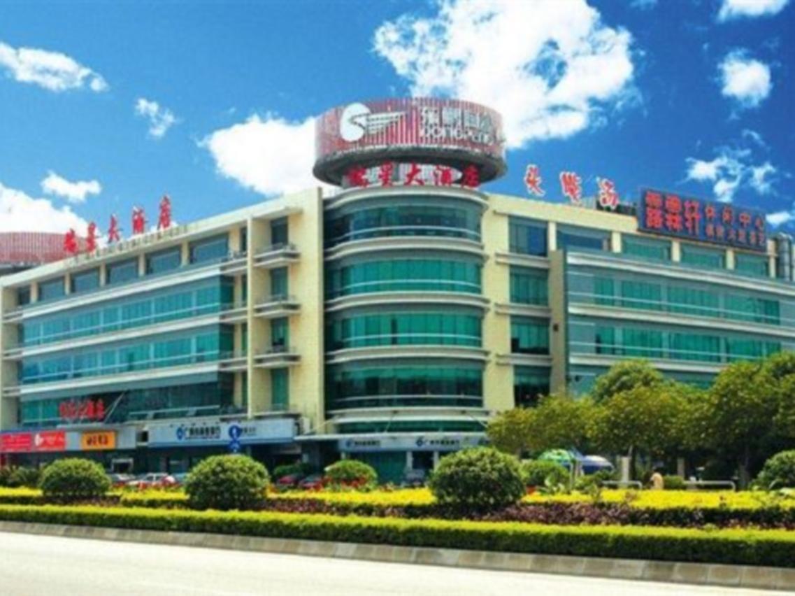Raystar Hotel Guangzhou Exterior photo